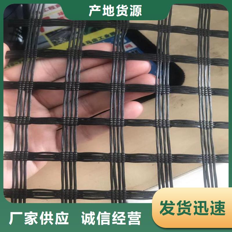 土工格栅软式透水管质优价保