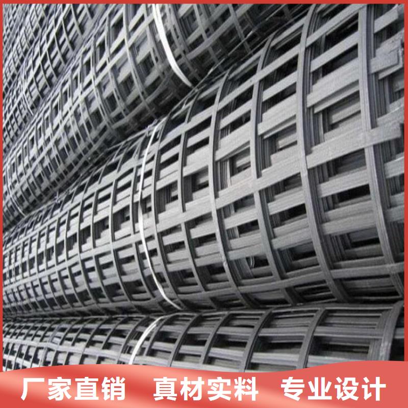 双向土工格栅