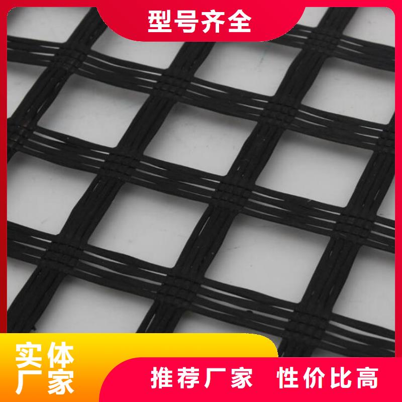 土工格栅,防渗膜厂家