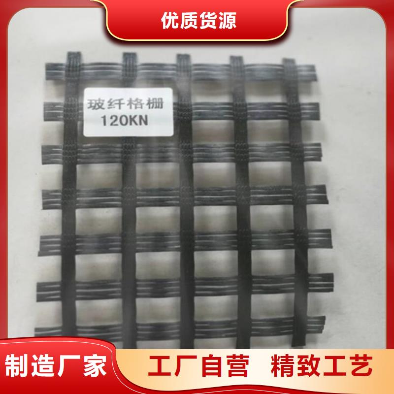 【土工格栅】,防渗膜应用范围广泛