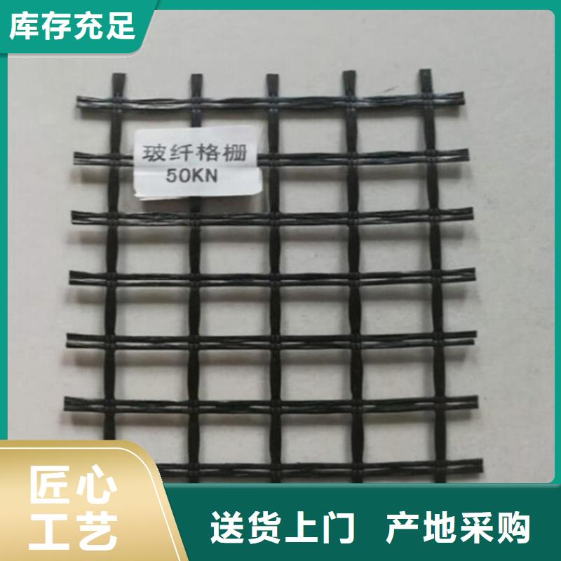 土工格栅膨润土防水毯价格低
