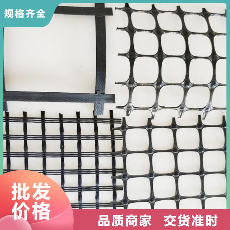 土工格栅高标准高品质