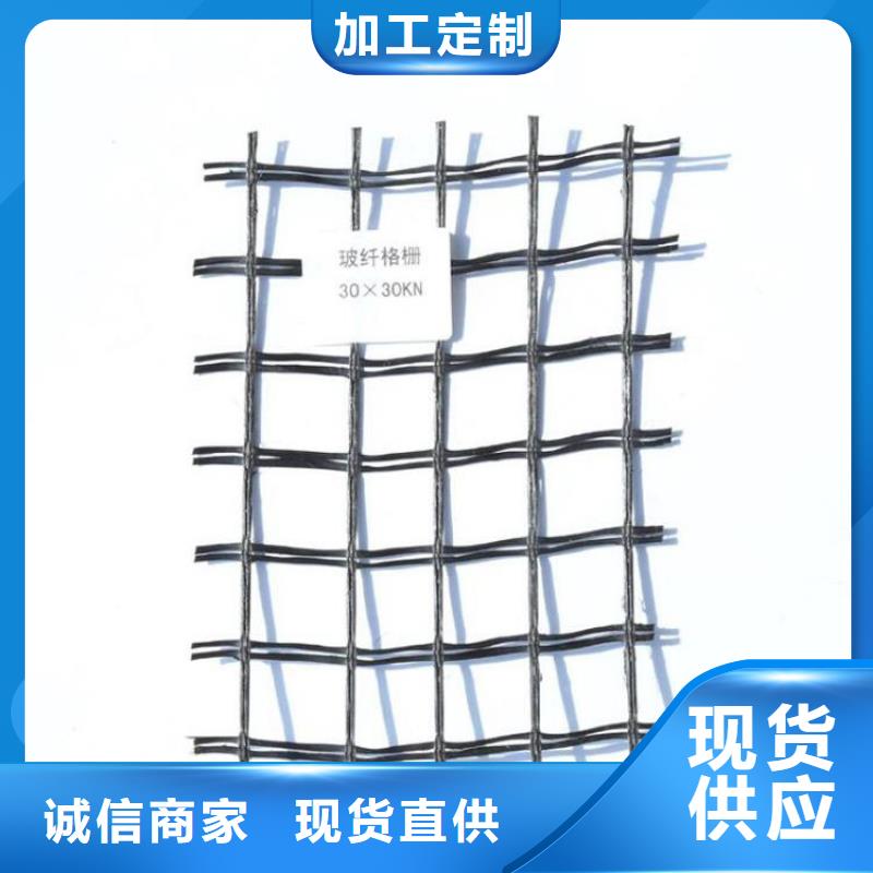 土工格栅软式透水管质优价保