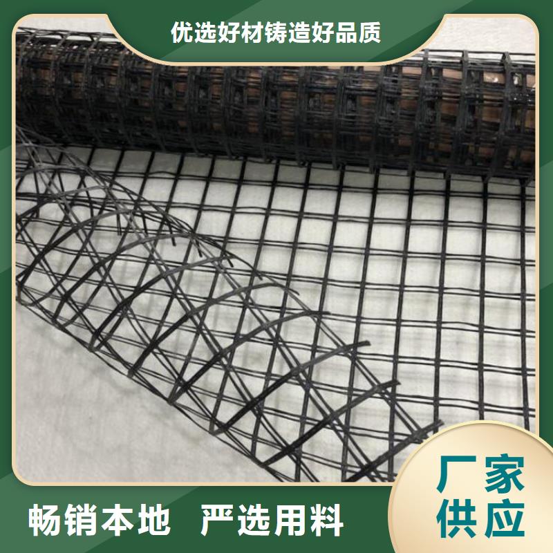土工格栅塑料排水板厂家新品