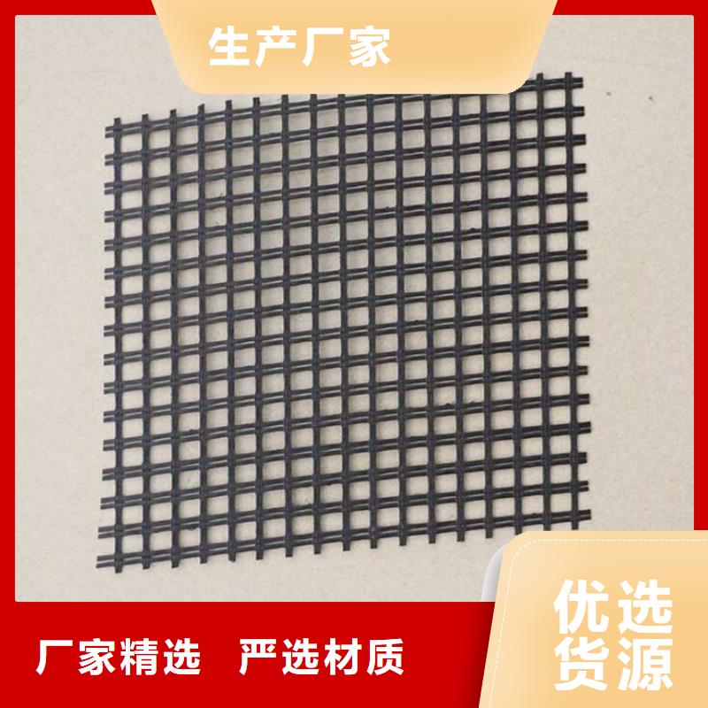 土工格栅高标准高品质