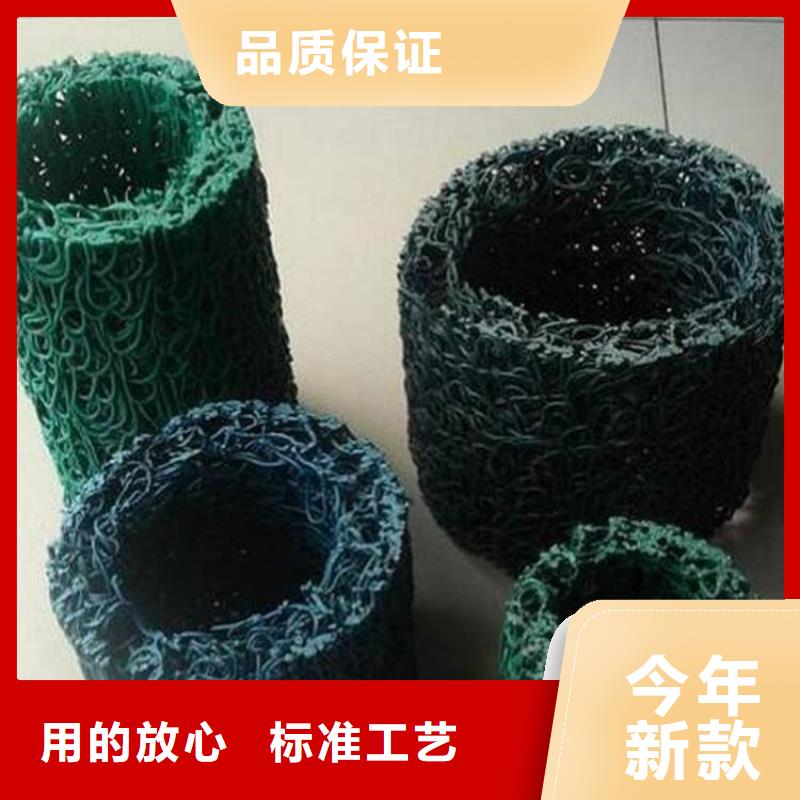 渗排水盲管水库