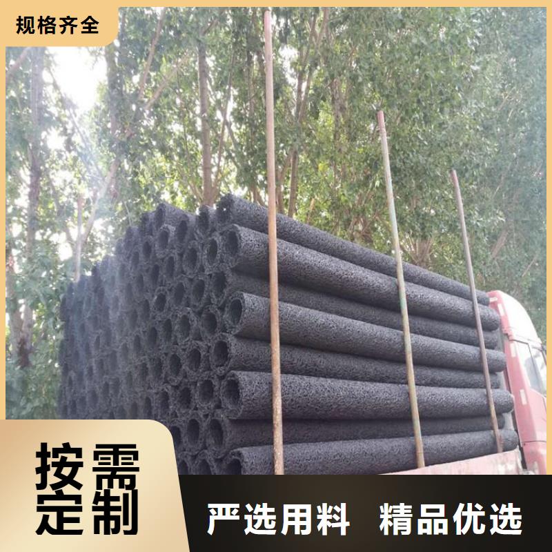 透水盲沟