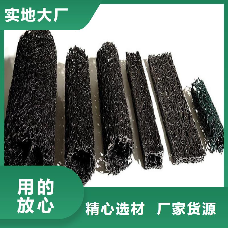 渗水盲管铺设方法