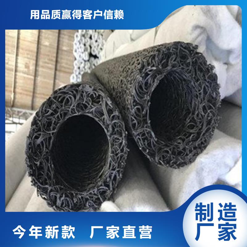 塑料盲沟_【土工格栅】质量优价格低