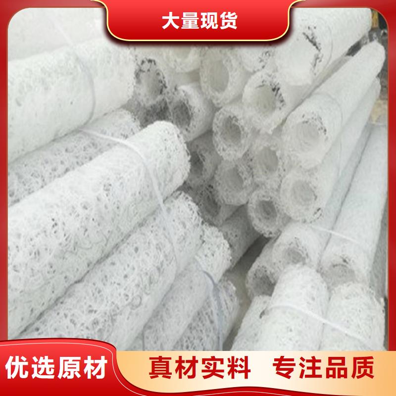 塑料盲沟土工膜每个细节都严格把关