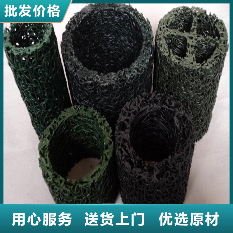 塑料盲沟【【防水膜】】为品质而生产
