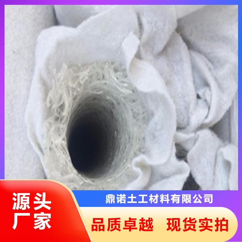 透水盲沟