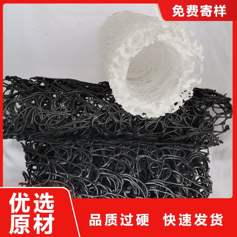 塑料盲沟【生态袋】讲信誉保质量