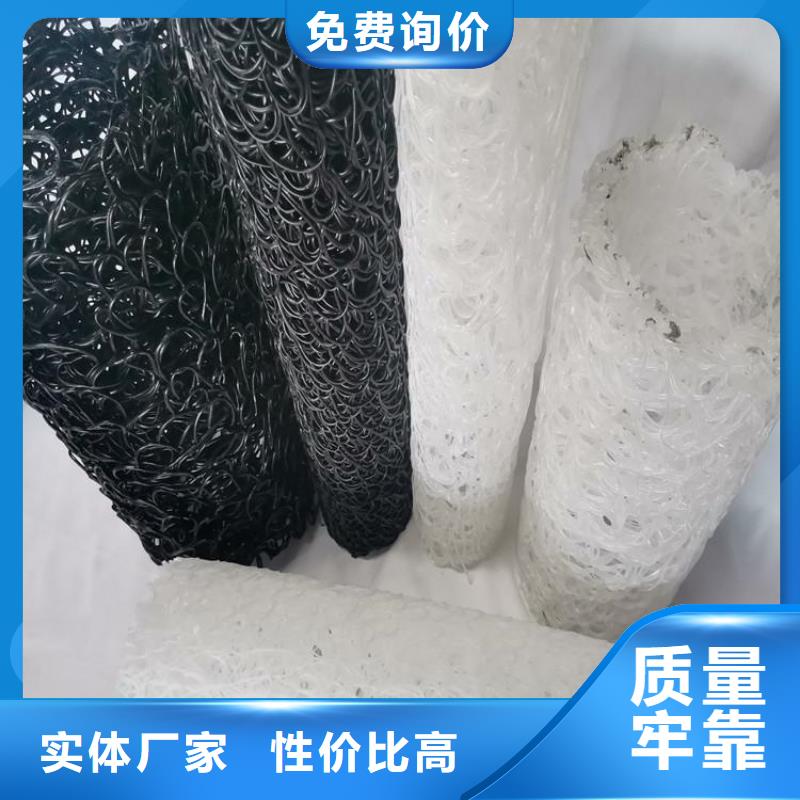 【塑料盲沟】_土工布厂家直销供货稳定