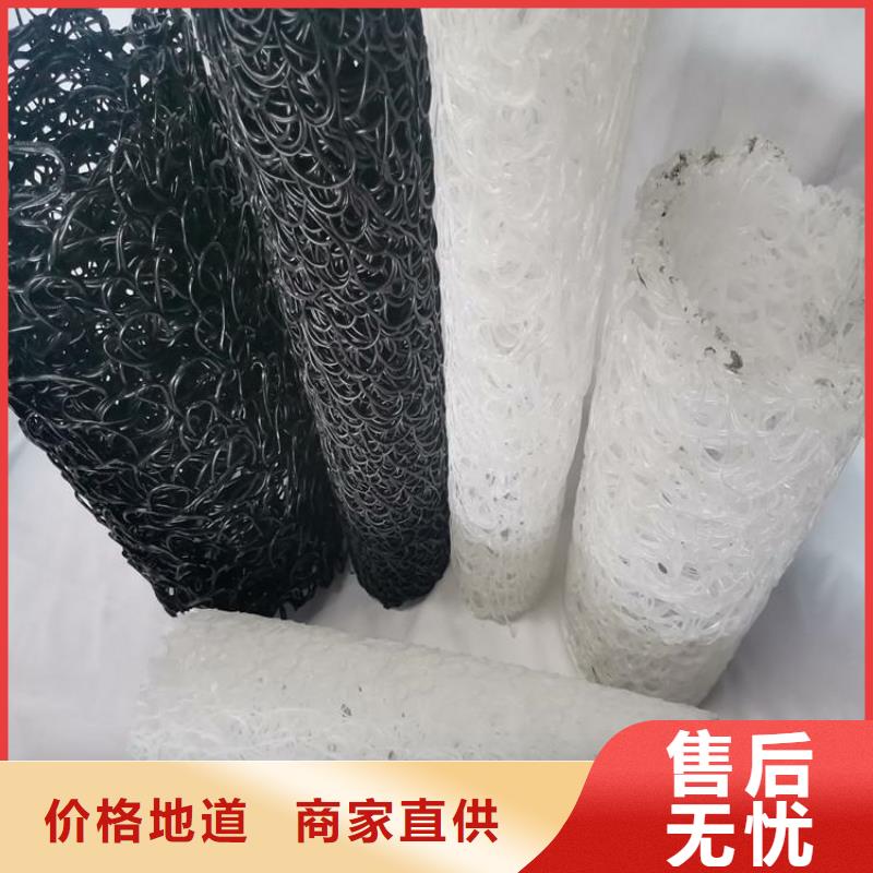 渗排水盲管水库