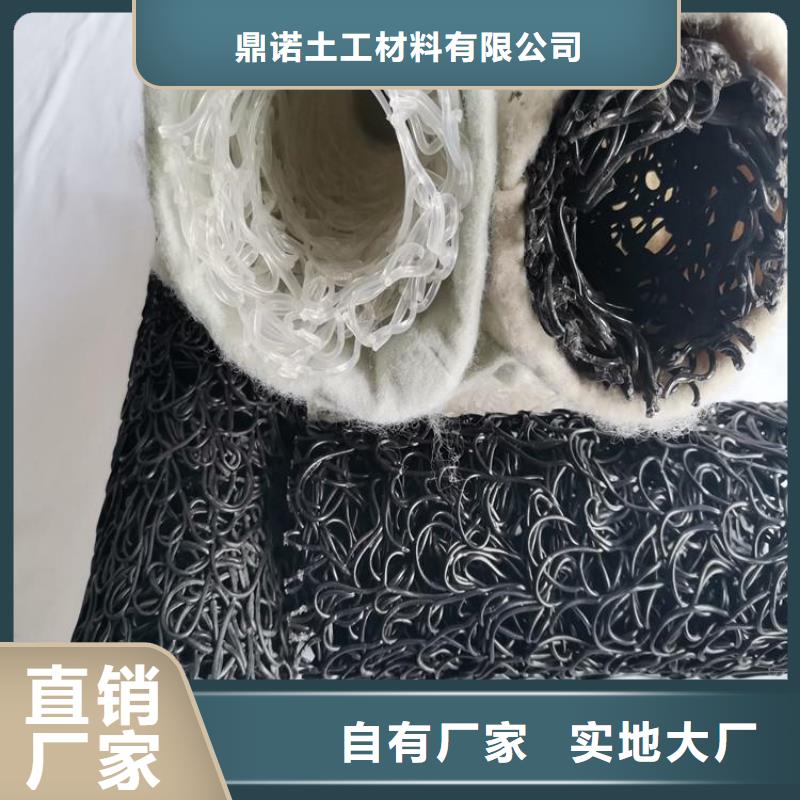 隧道塑料盲管