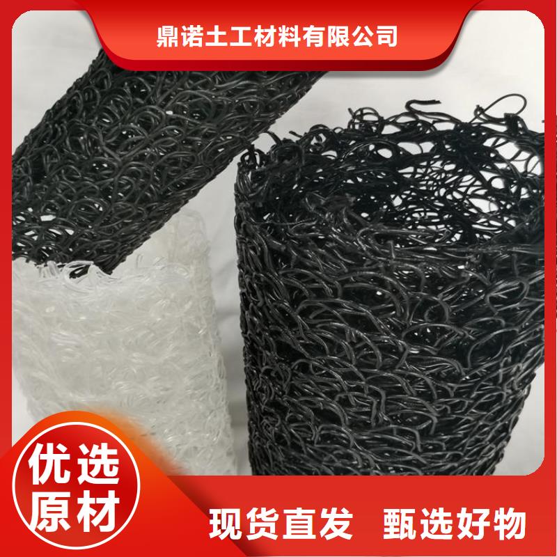 塑料盲沟,【植草格】出货及时