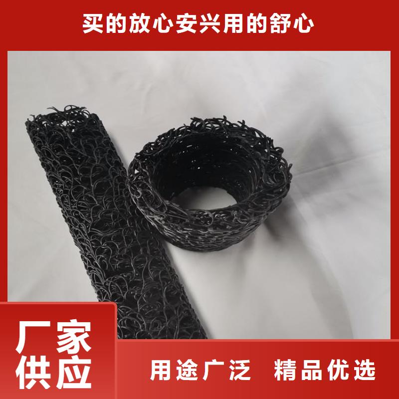 塑料盲沟防渗膜专业生产团队