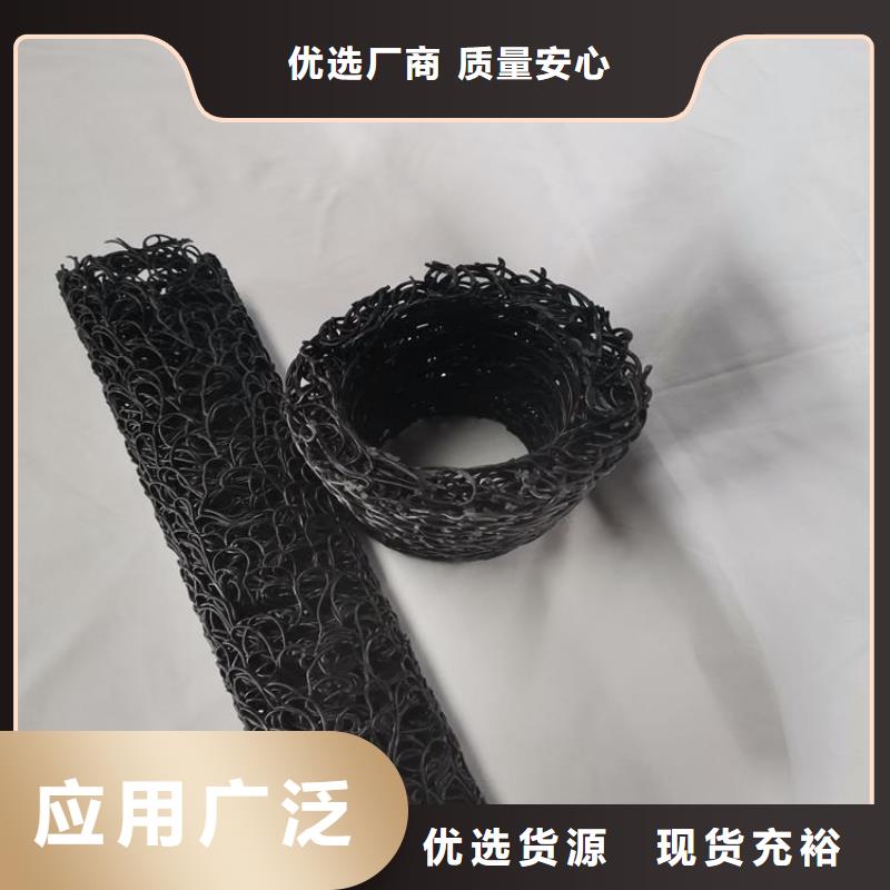塑料盲沟-防渗土工膜型号齐全