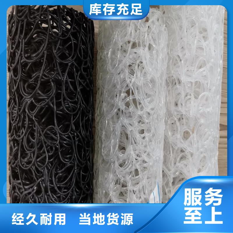 塑料盲沟防渗膜专业生产团队