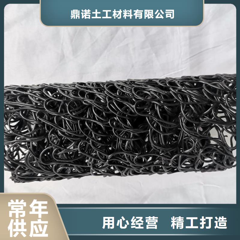 塑料盲溝防滲膜專(zhuān)業(yè)生產(chǎn)團(tuán)隊(duì)