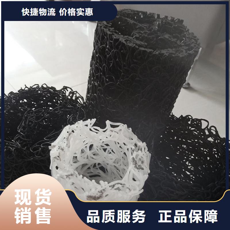 塑料盲沟【生态袋】讲信誉保质量