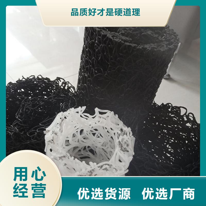 方形扁形塑料盲溝
