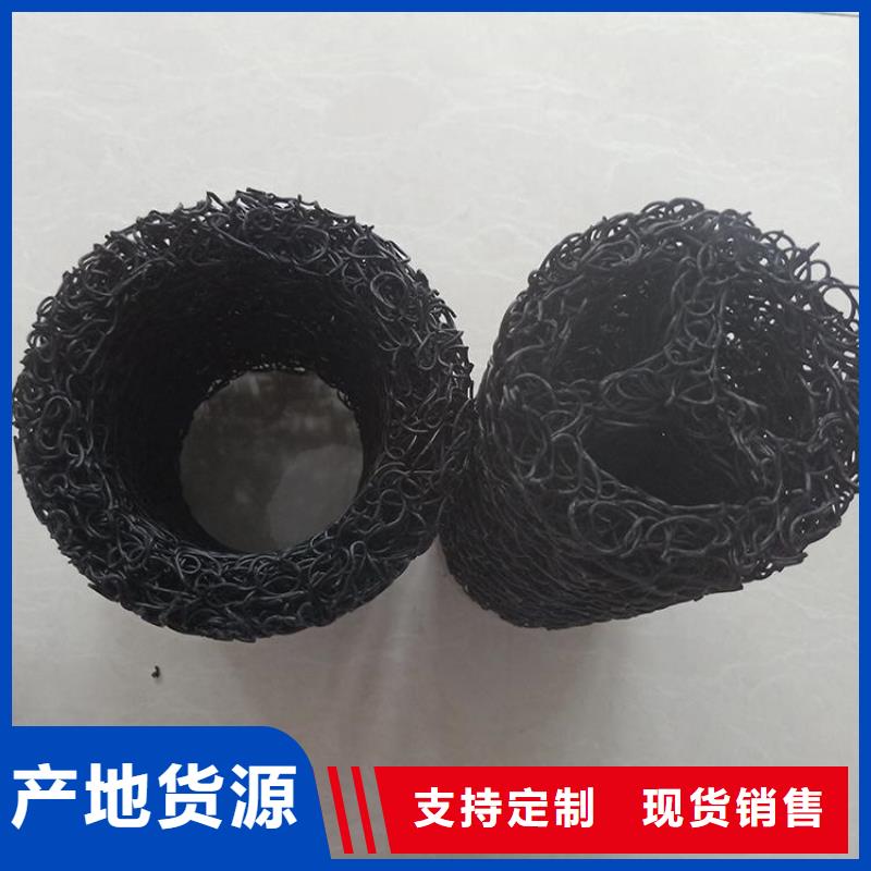 塑料盲溝防滲膜專業生產團隊