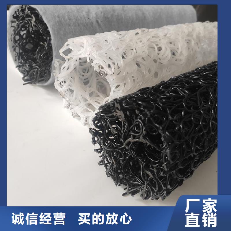 塑料盲沟土工布有实力有经验