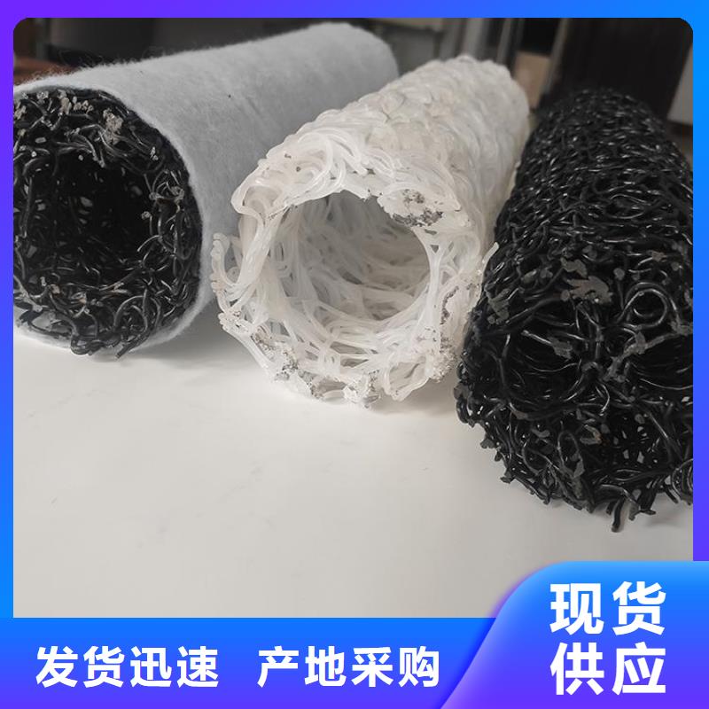 排水盲管