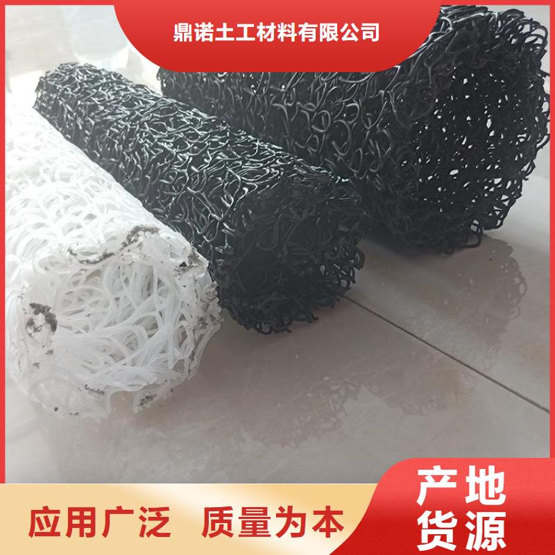 塑料盲溝通風(fēng)降噪絲網(wǎng)質(zhì)量無憂