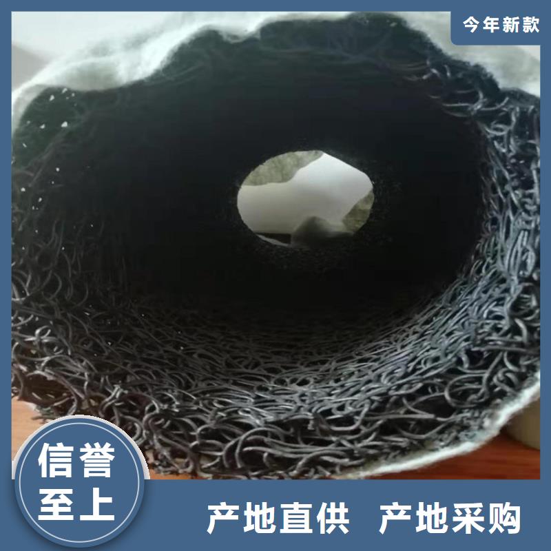 塑料盲沟-防水板订购
