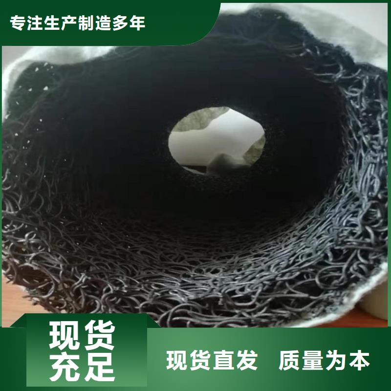 【塑料盲沟】_软式透水管对质量负责