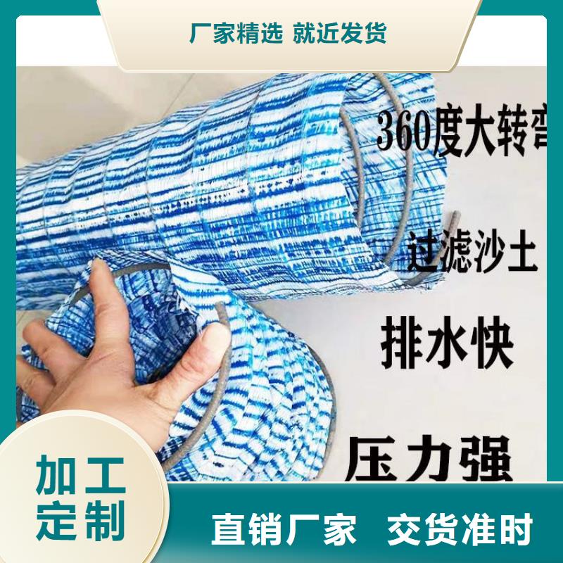 软式透水管,膨润土防水毯敢与同行比价格