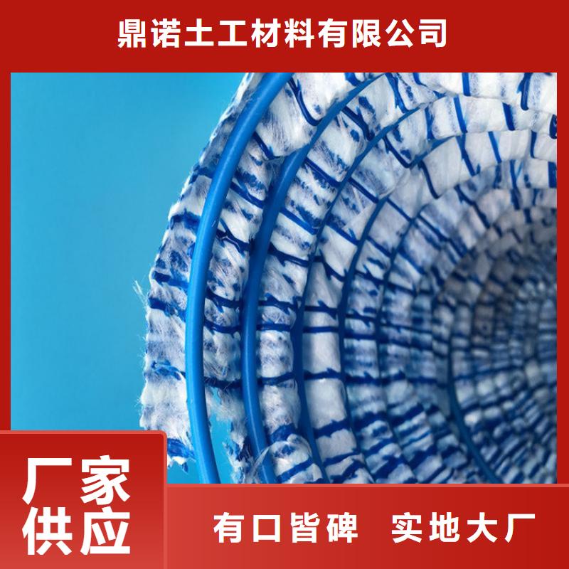 鼎诺软式透水管_【HDPE土工膜】用心做好细节-企业旺旺