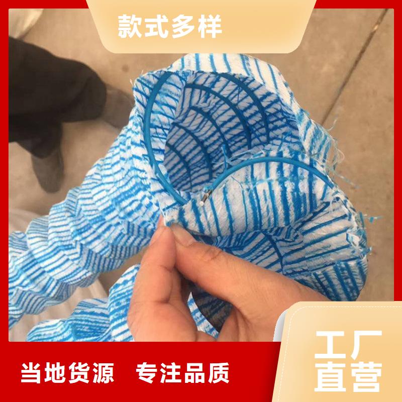 150软式透水管