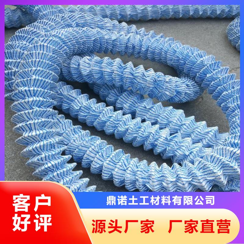 軟式透水管【防水板】誠信經營