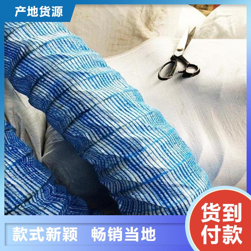 【软式透水管】_HDPE土工膜物美价优