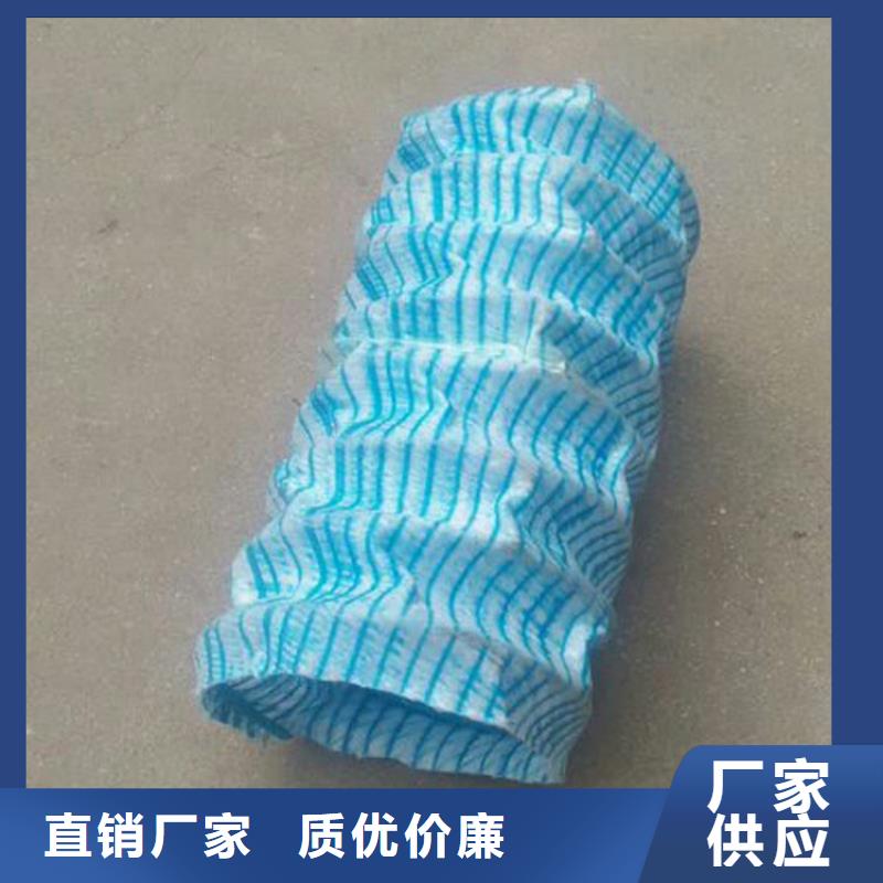 軟式透水管【防水板】誠信經營