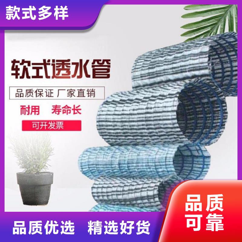 100软式透水管厂家地址
