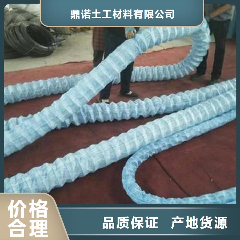 软式透水管防水膜质量安心