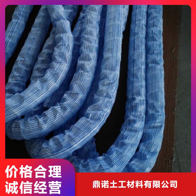 软式透水管,保湿布产地货源