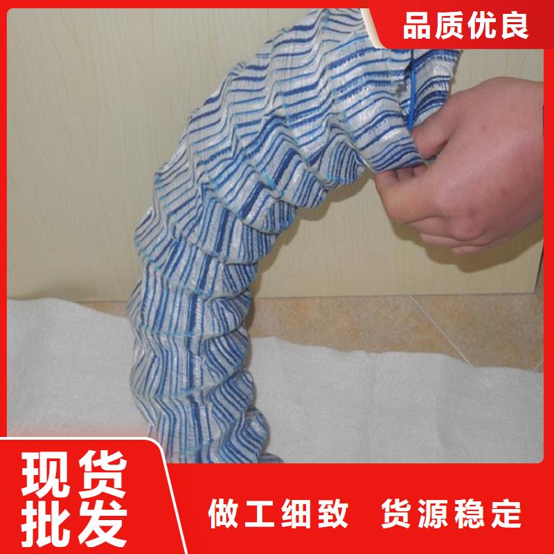 软式透水管【防水板】诚信经营