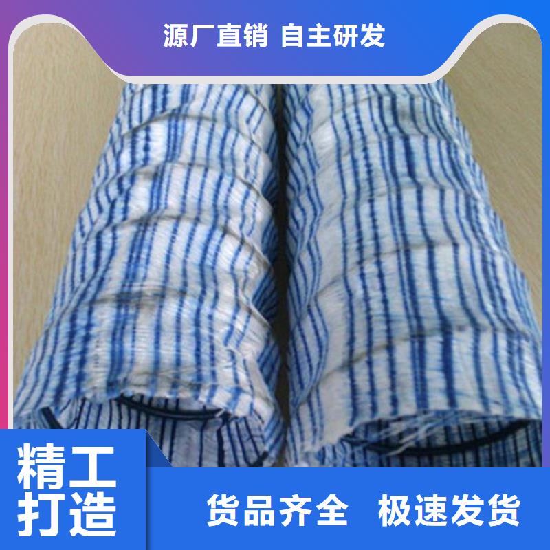 公路软式透水管