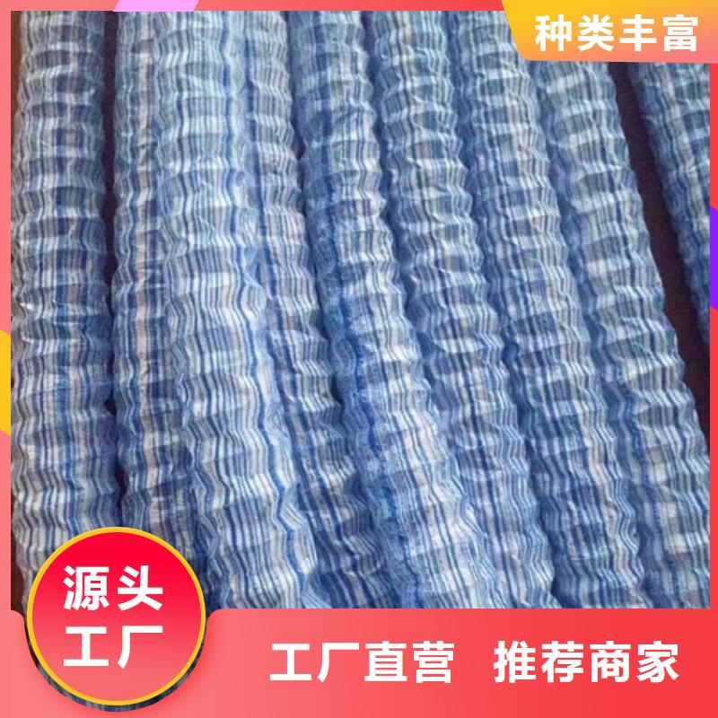 【軟式透水管-抗裂貼現貨快速采購】