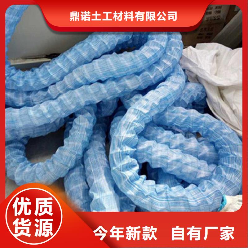【软式透水管】_HDPE土工膜物美价优
