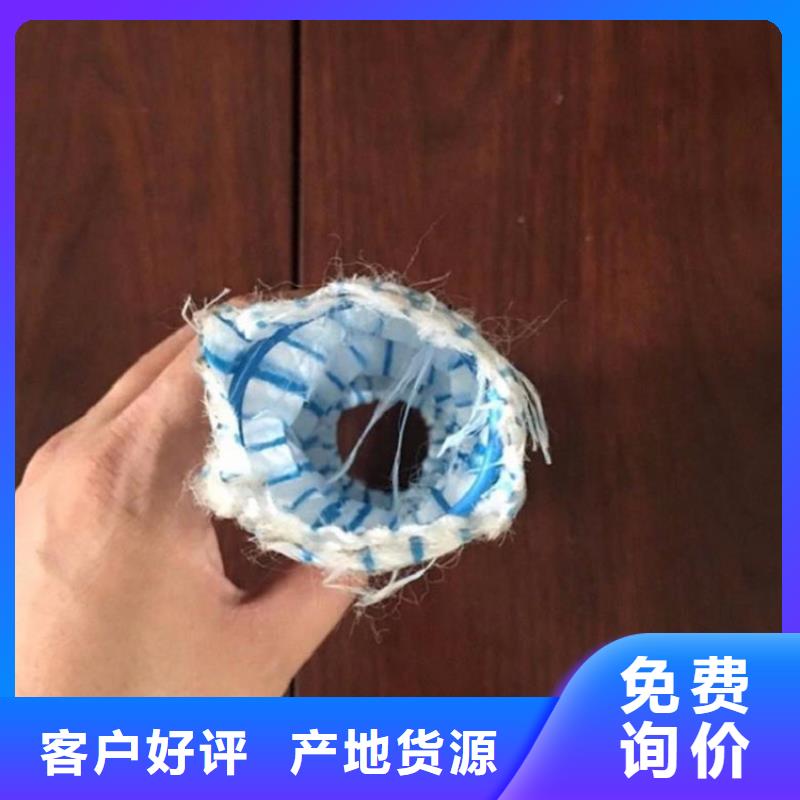 軟式透水管【防水板】誠信經營
