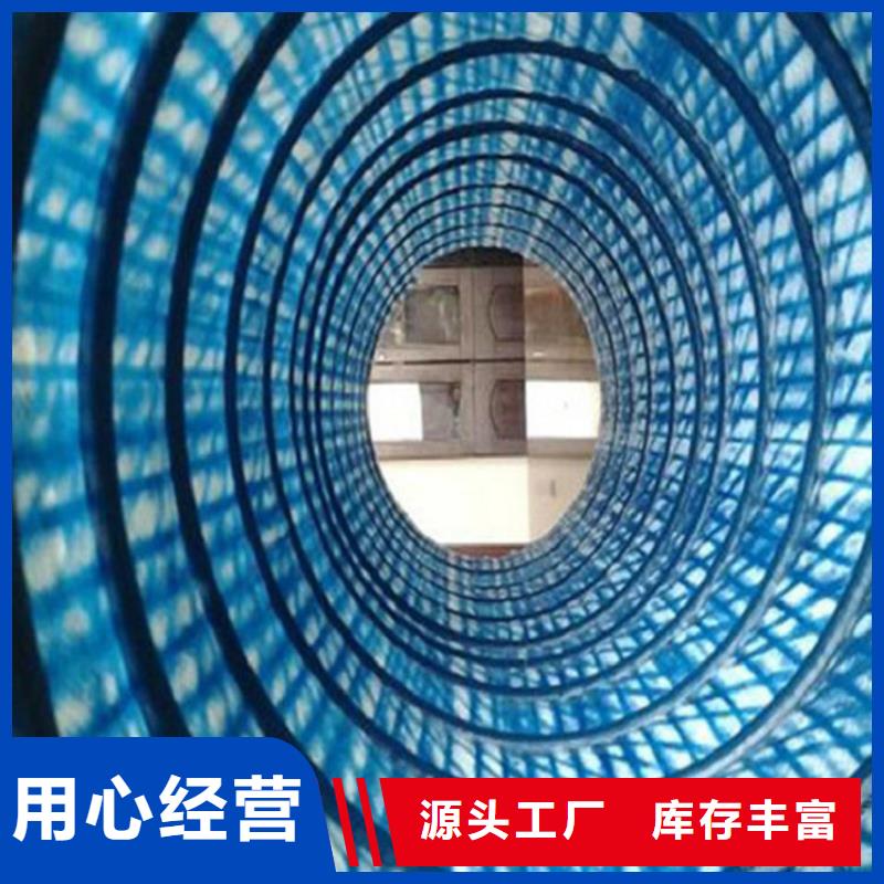 软式透水管防渗膜颜色尺寸款式定制