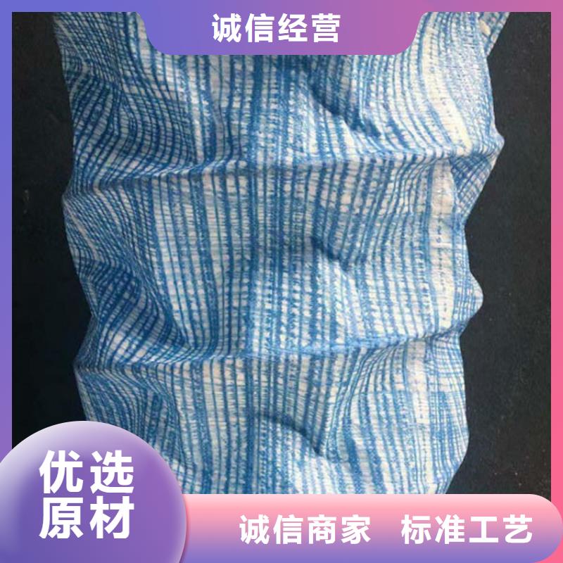 鼎诺软式透水管_【HDPE土工膜】用心做好细节-企业旺旺