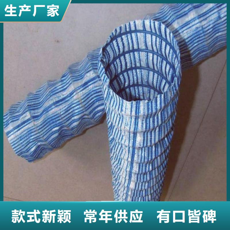 软式透水管_【HDPE土工膜】用心做好细节